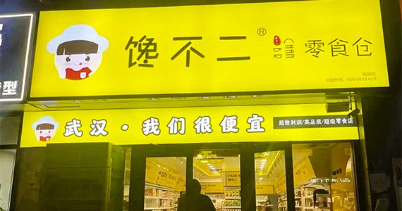 长沙当代广场店