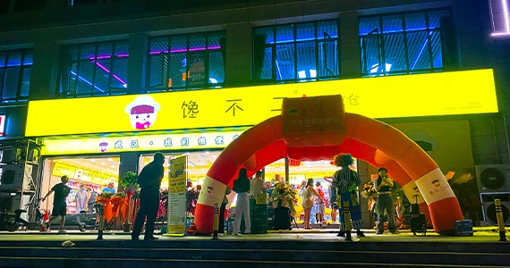 门店展示
