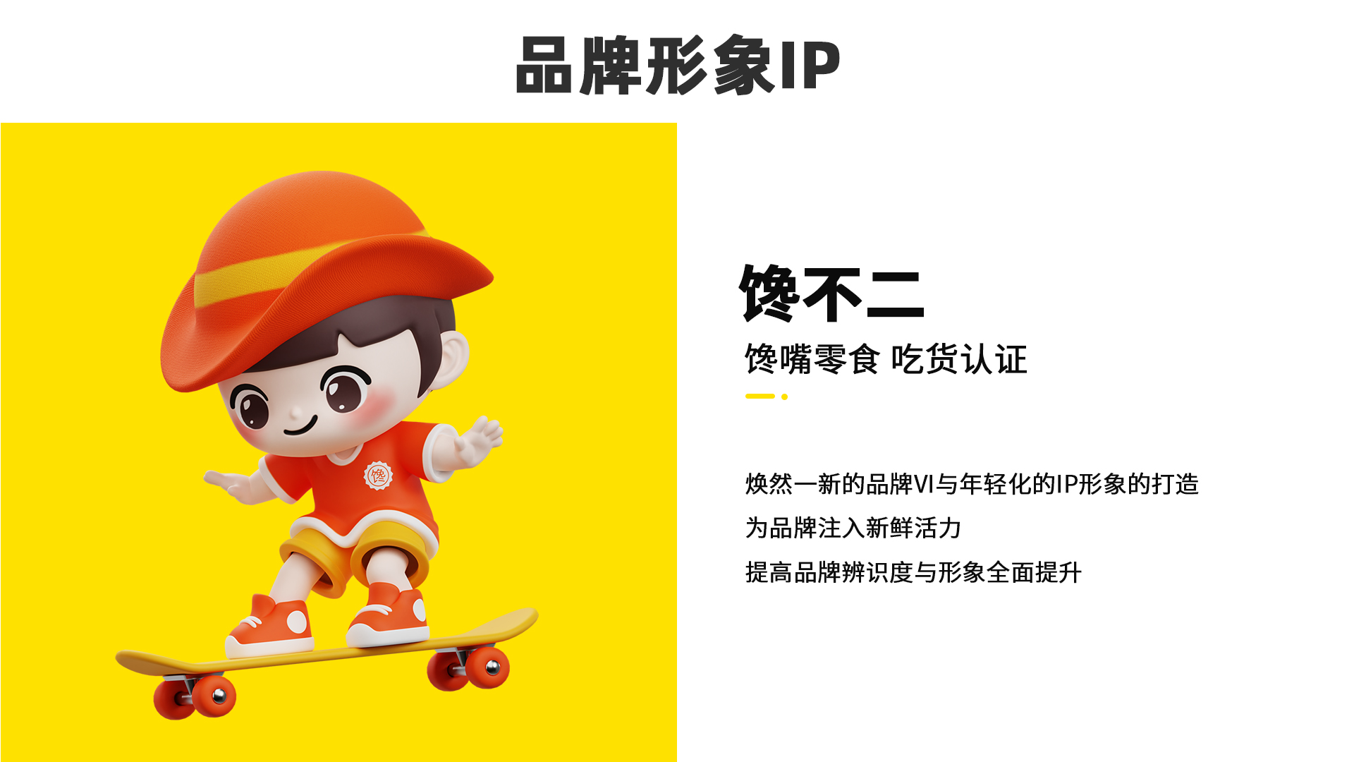发展历程